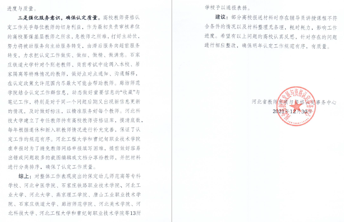 国产精品爽爽久久久久久竹菊