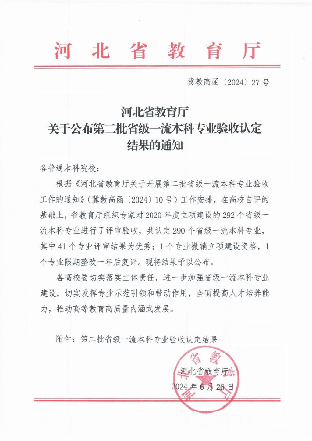 国产精品爽爽久久久久久竹菊