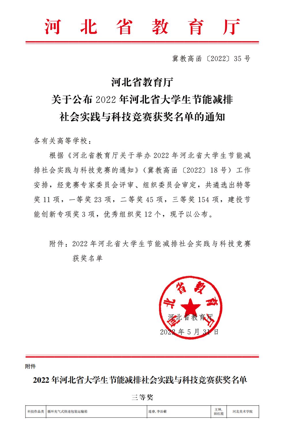 国产精品爽爽久久久久久竹菊