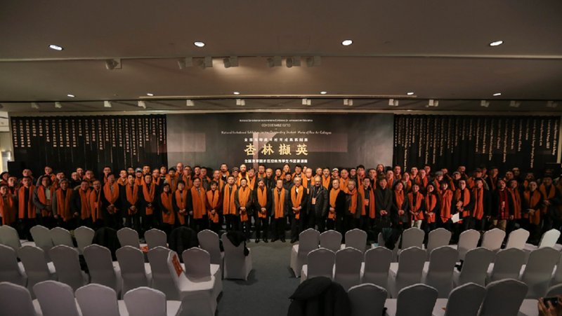 国产精品爽爽久久久久久竹菊