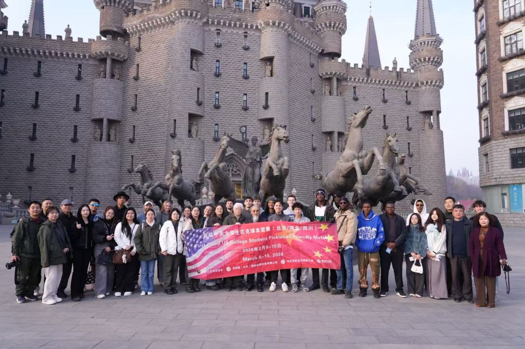 国产精品爽爽久久久久久竹菊