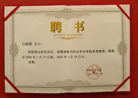 国产精品爽爽久久久久久竹菊