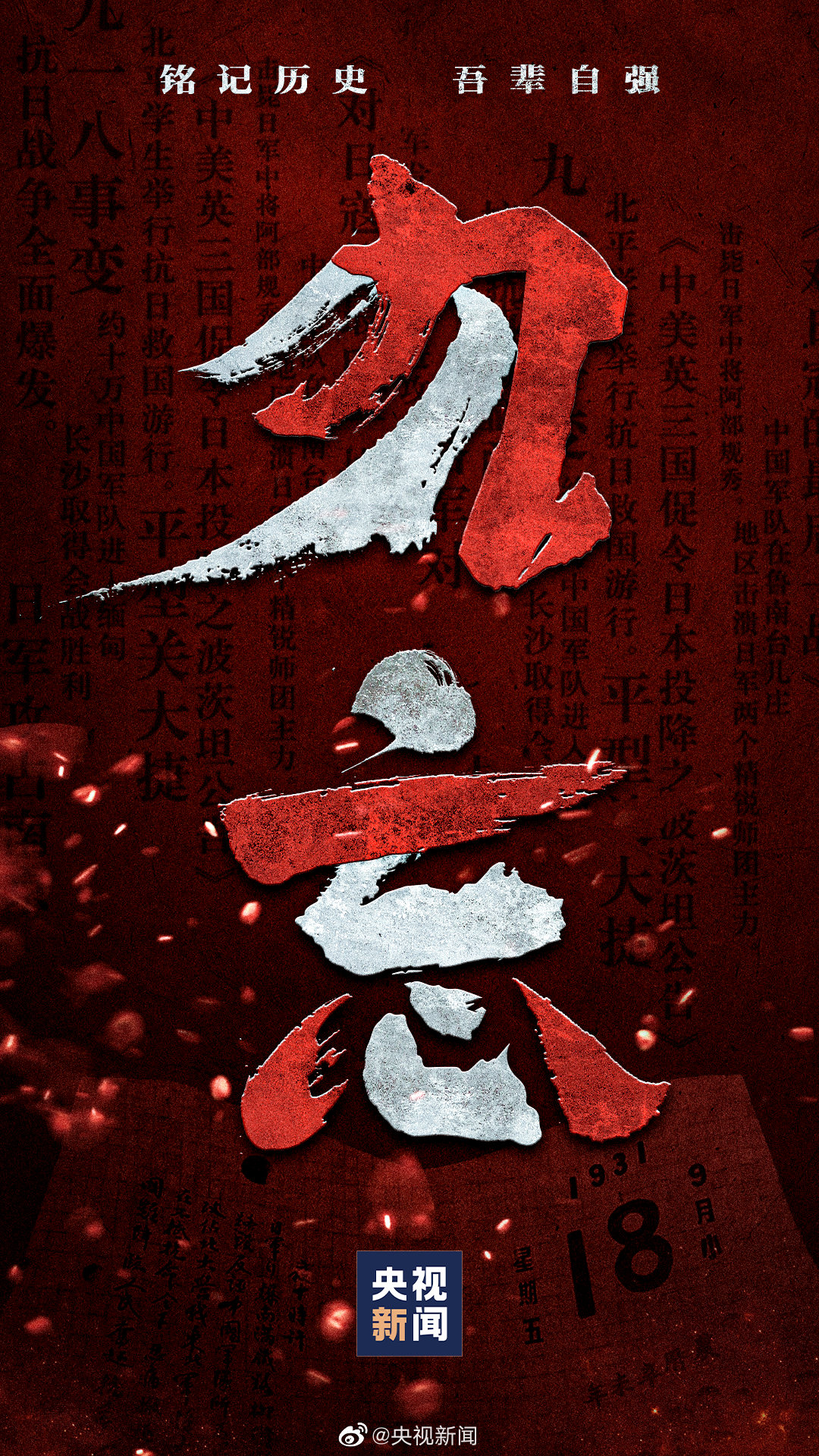 国产精品爽爽久久久久久竹菊