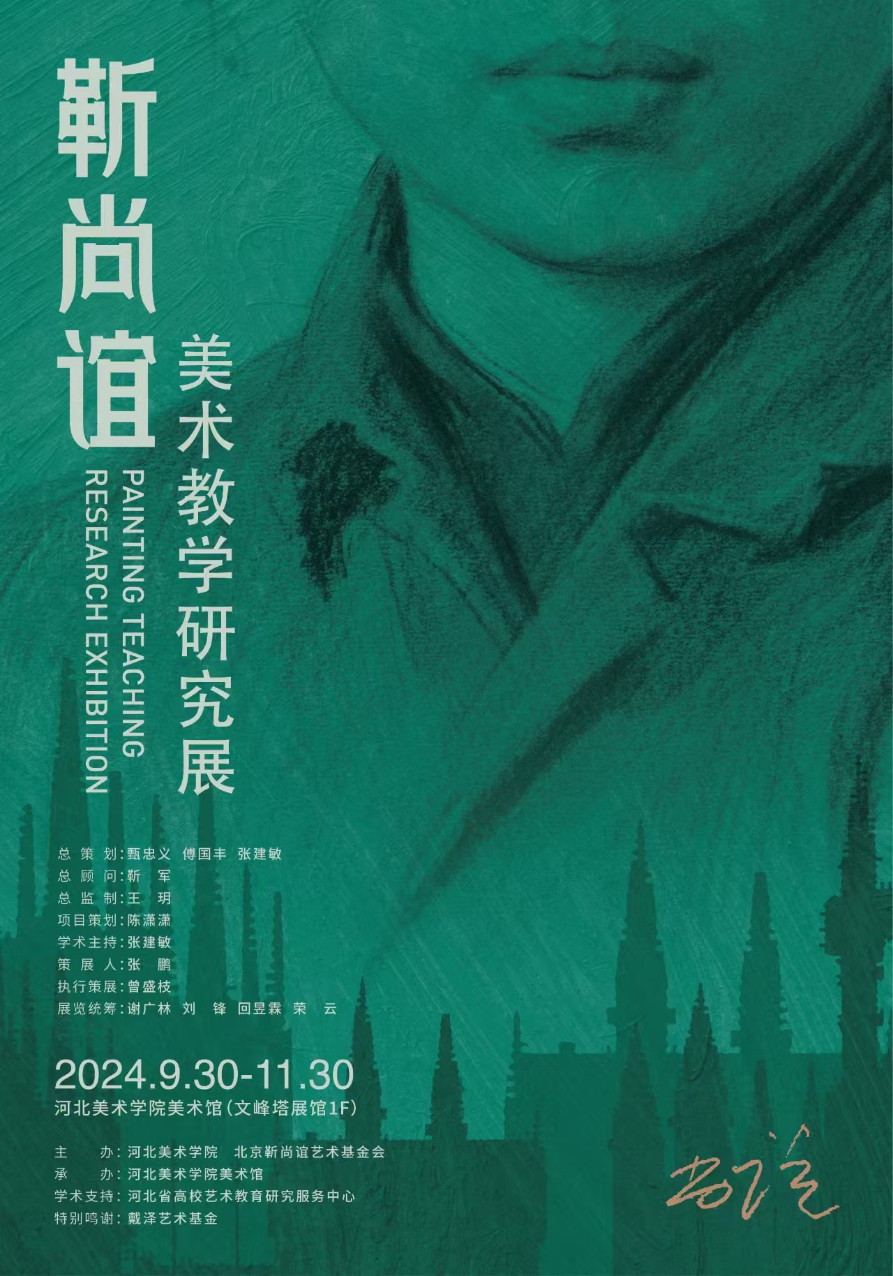 国产精品爽爽久久久久久竹菊