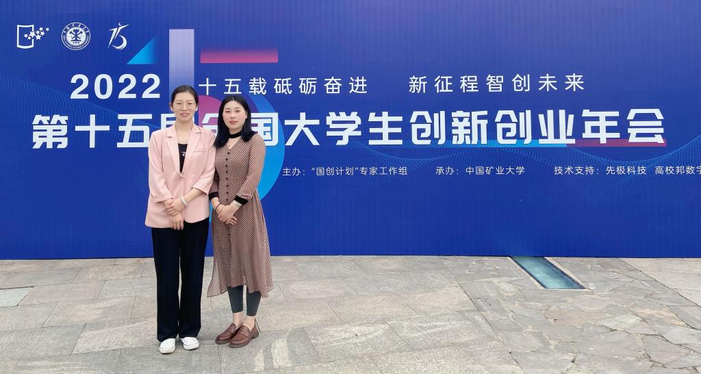 国产精品爽爽久久久久久竹菊