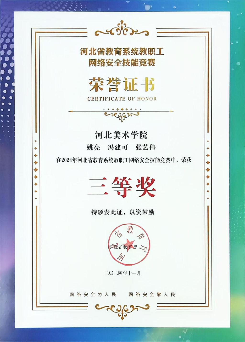 国产精品爽爽久久久久久竹菊