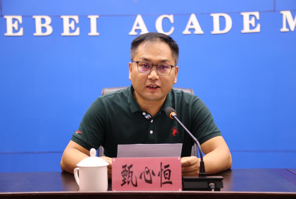 国产精品爽爽久久久久久竹菊