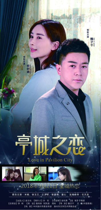 国产精品爽爽久久久久久竹菊