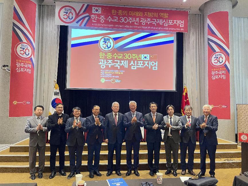 国产精品爽爽久久久久久竹菊