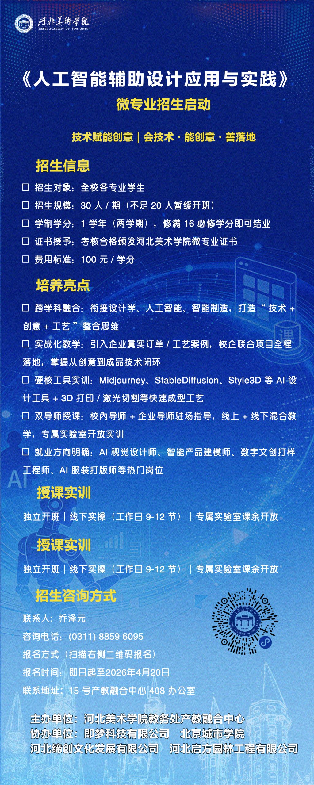 国产精品爽爽久久久久久竹菊