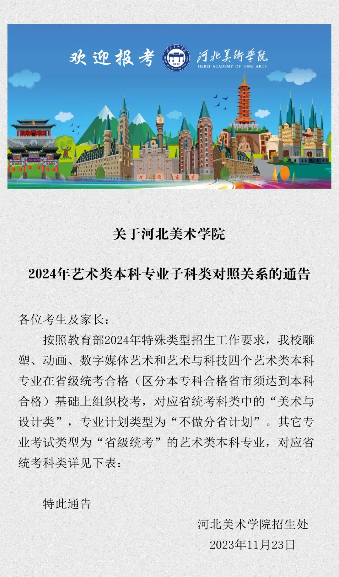 国产精品爽爽久久久久久竹菊