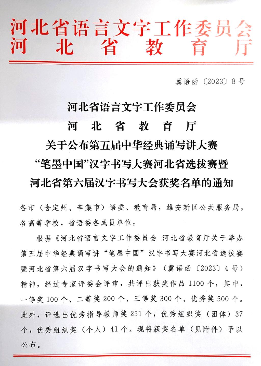 国产精品爽爽久久久久久竹菊