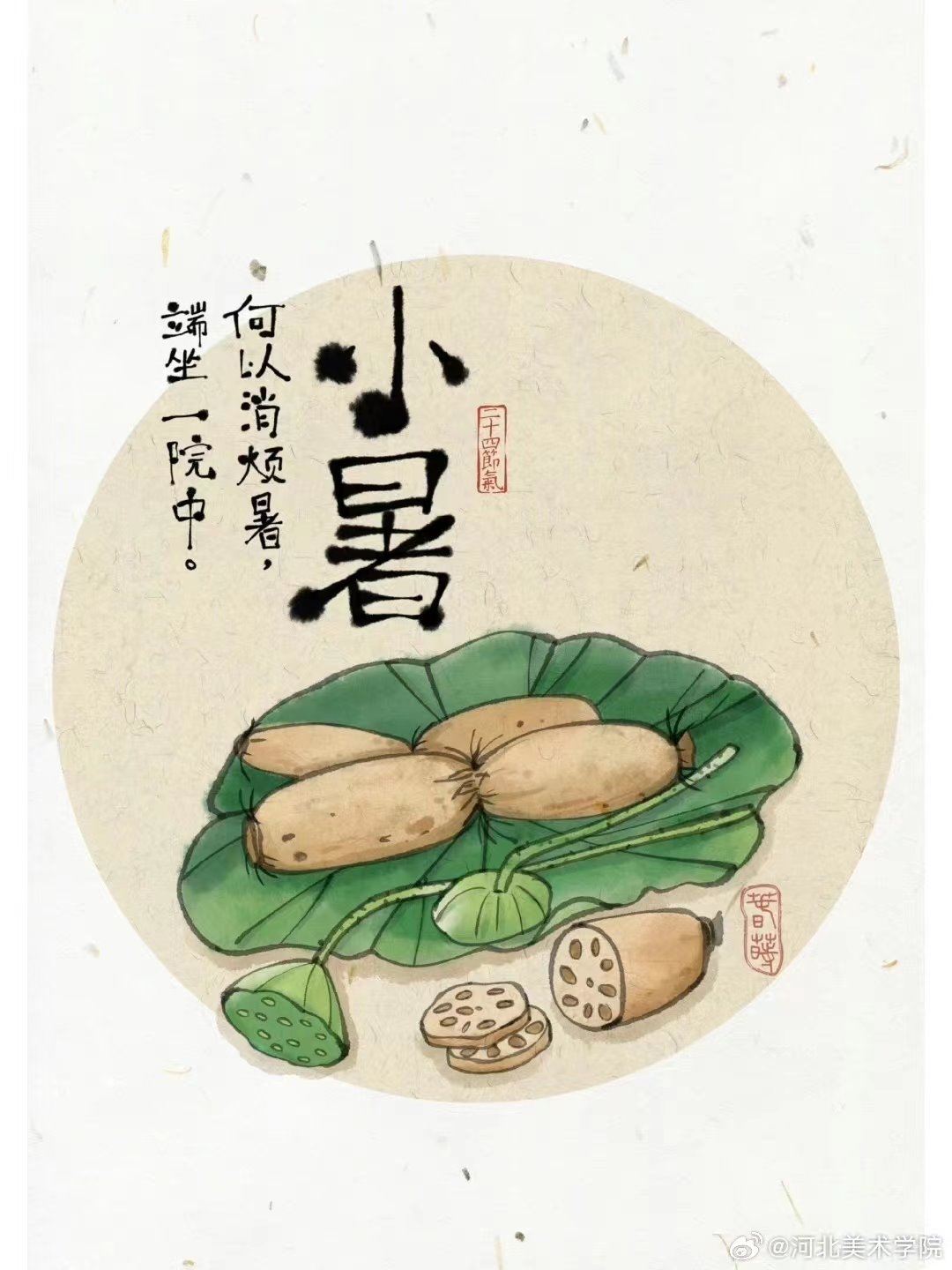 国产精品爽爽久久久久久竹菊