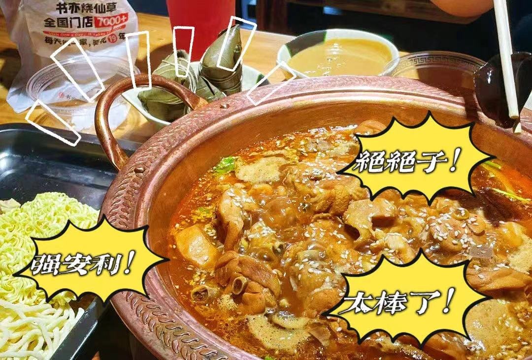 国产精品爽爽久久久久久竹菊