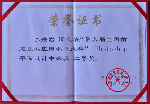 国产精品爽爽久久久久久竹菊