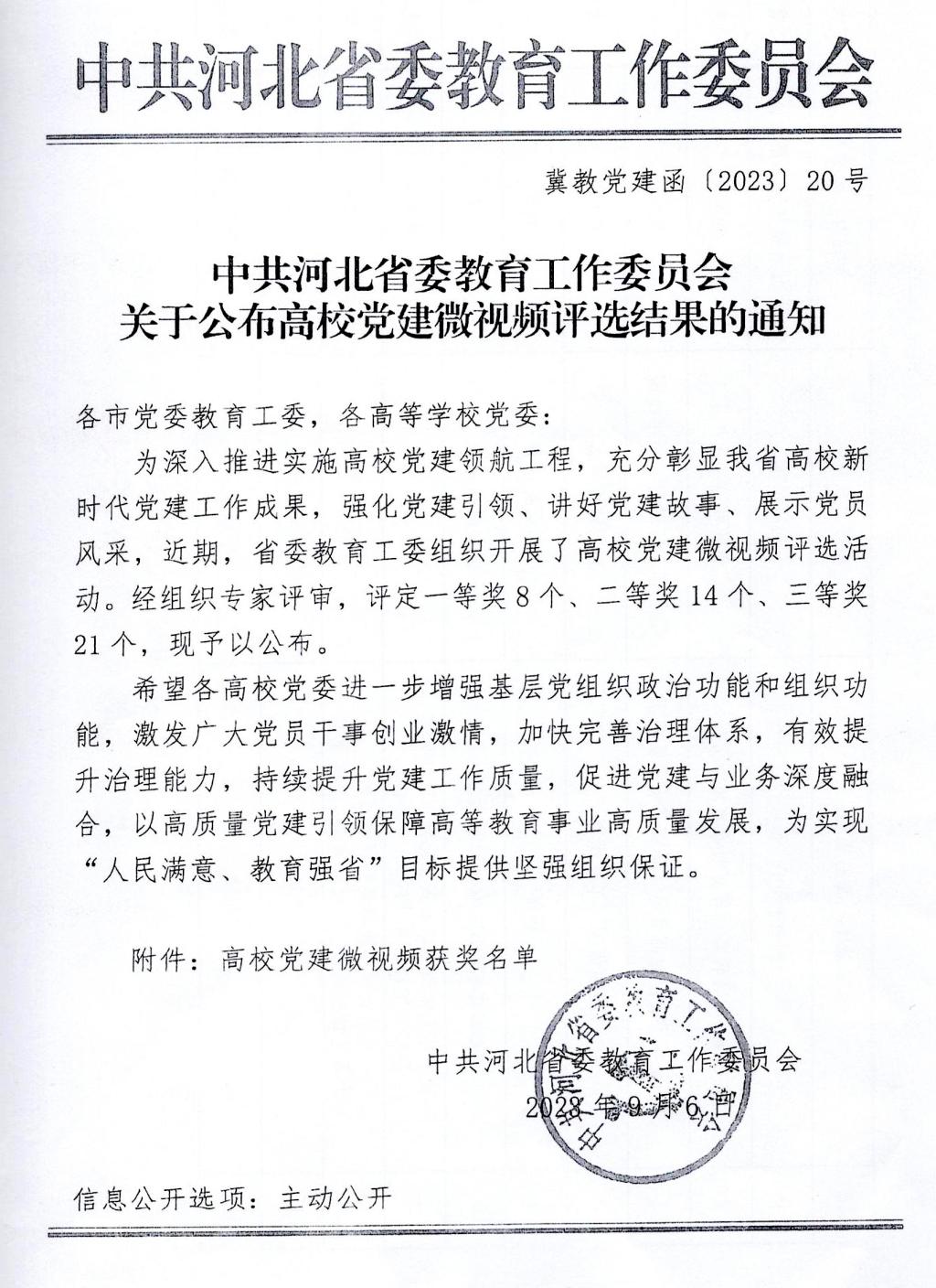 国产精品爽爽久久久久久竹菊