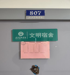 国产精品爽爽久久久久久竹菊