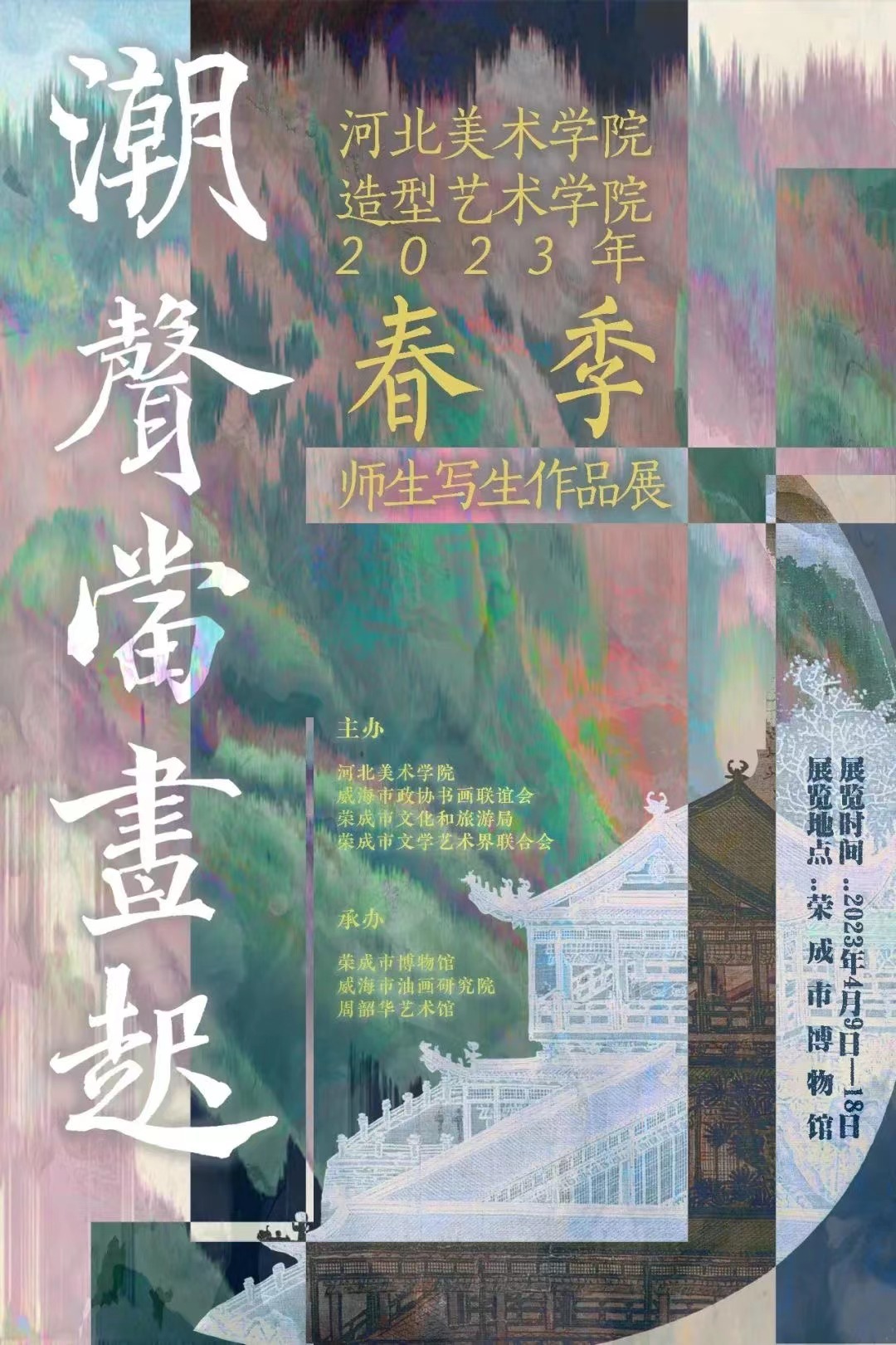 国产精品爽爽久久久久久竹菊