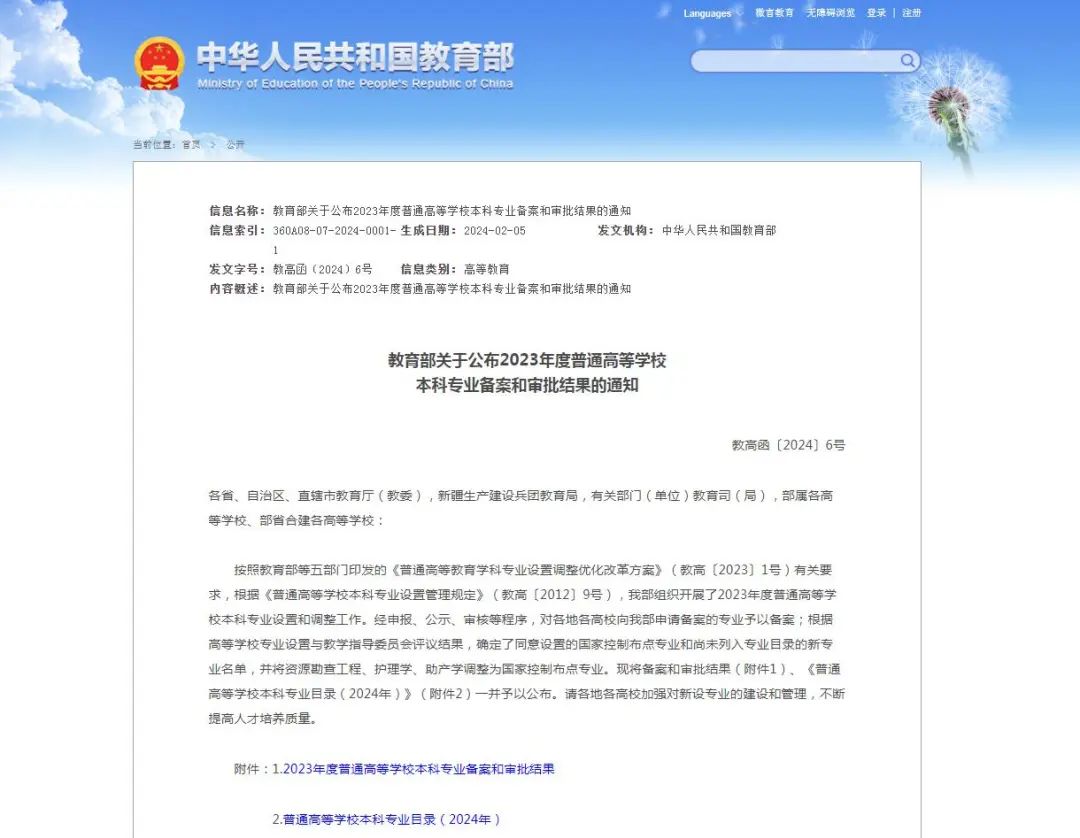 国产精品爽爽久久久久久竹菊