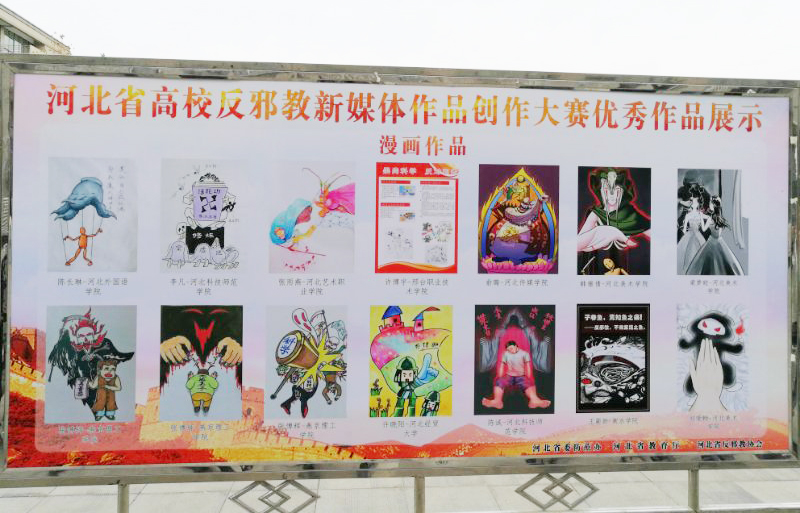 国产精品爽爽久久久久久竹菊