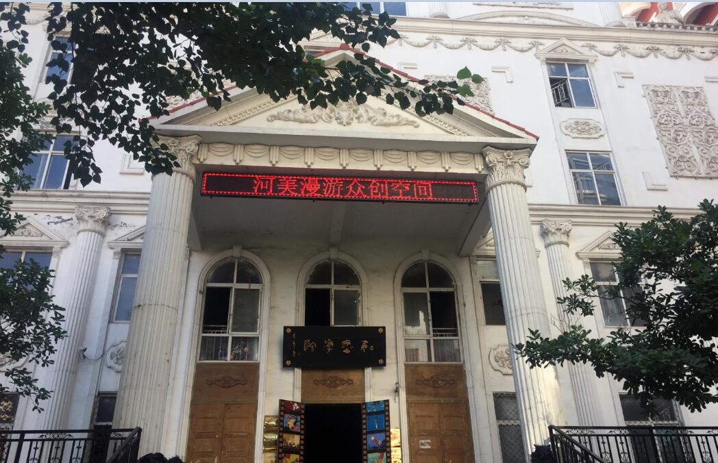 国产精品爽爽久久久久久竹菊