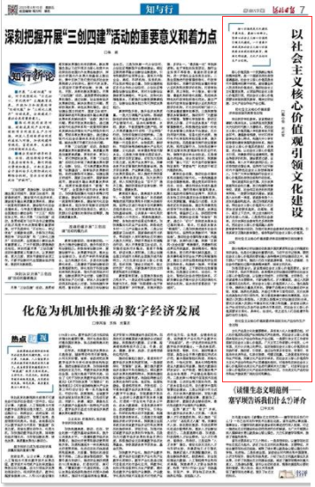 国产精品爽爽久久久久久竹菊