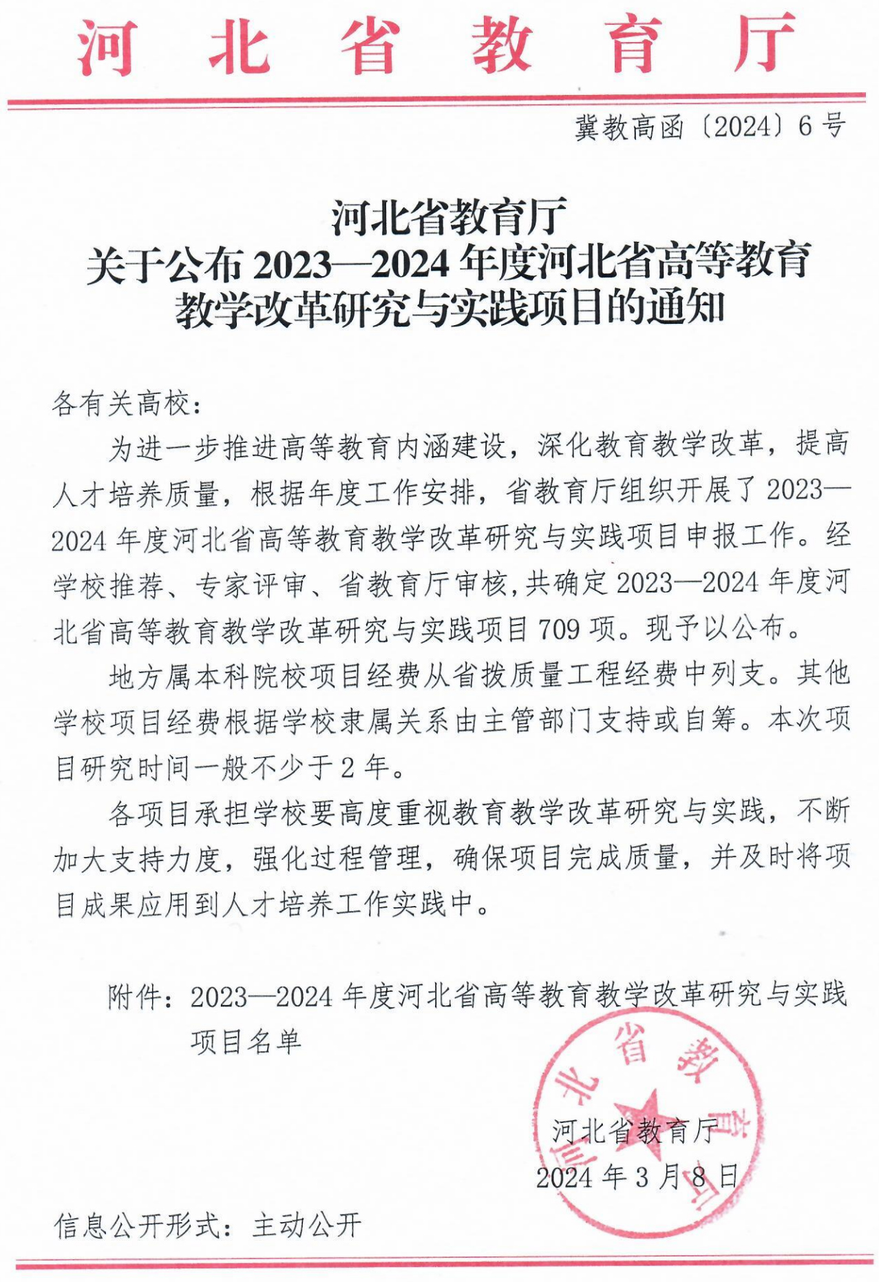 国产精品爽爽久久久久久竹菊