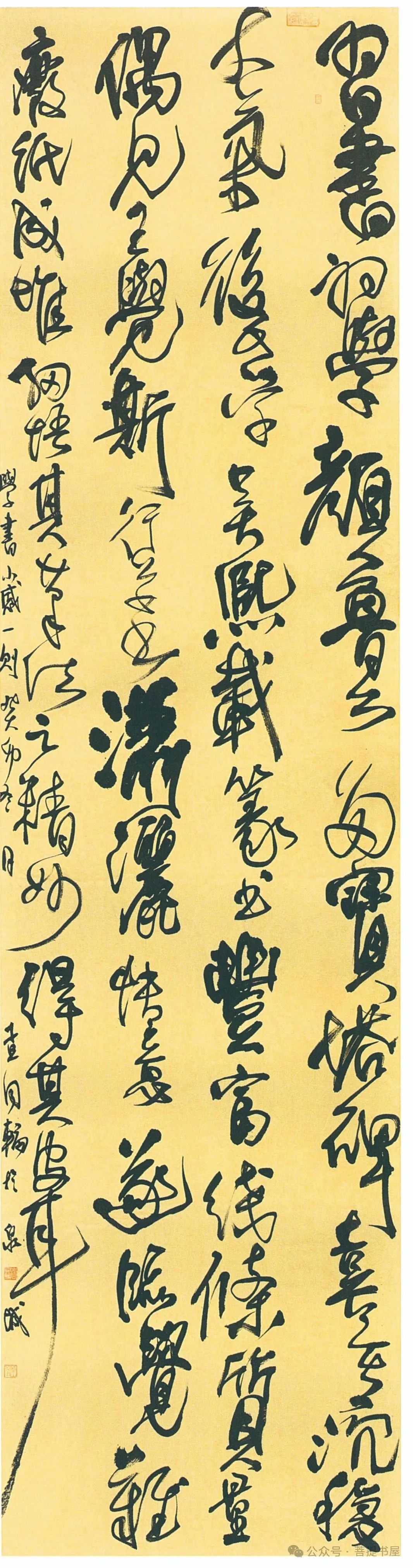 国产精品爽爽久久久久久竹菊