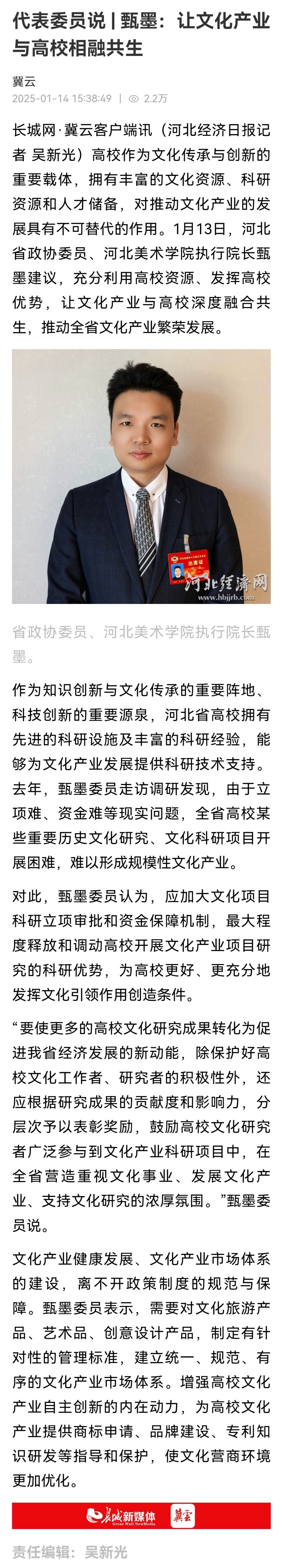 国产精品爽爽久久久久久竹菊