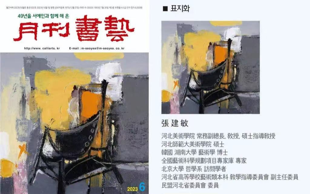 国产精品爽爽久久久久久竹菊