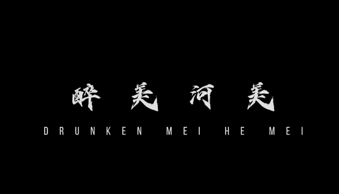 国产精品爽爽久久久久久竹菊