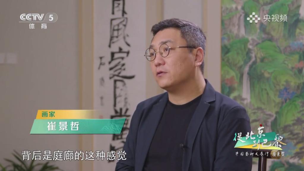 国产精品爽爽久久久久久竹菊