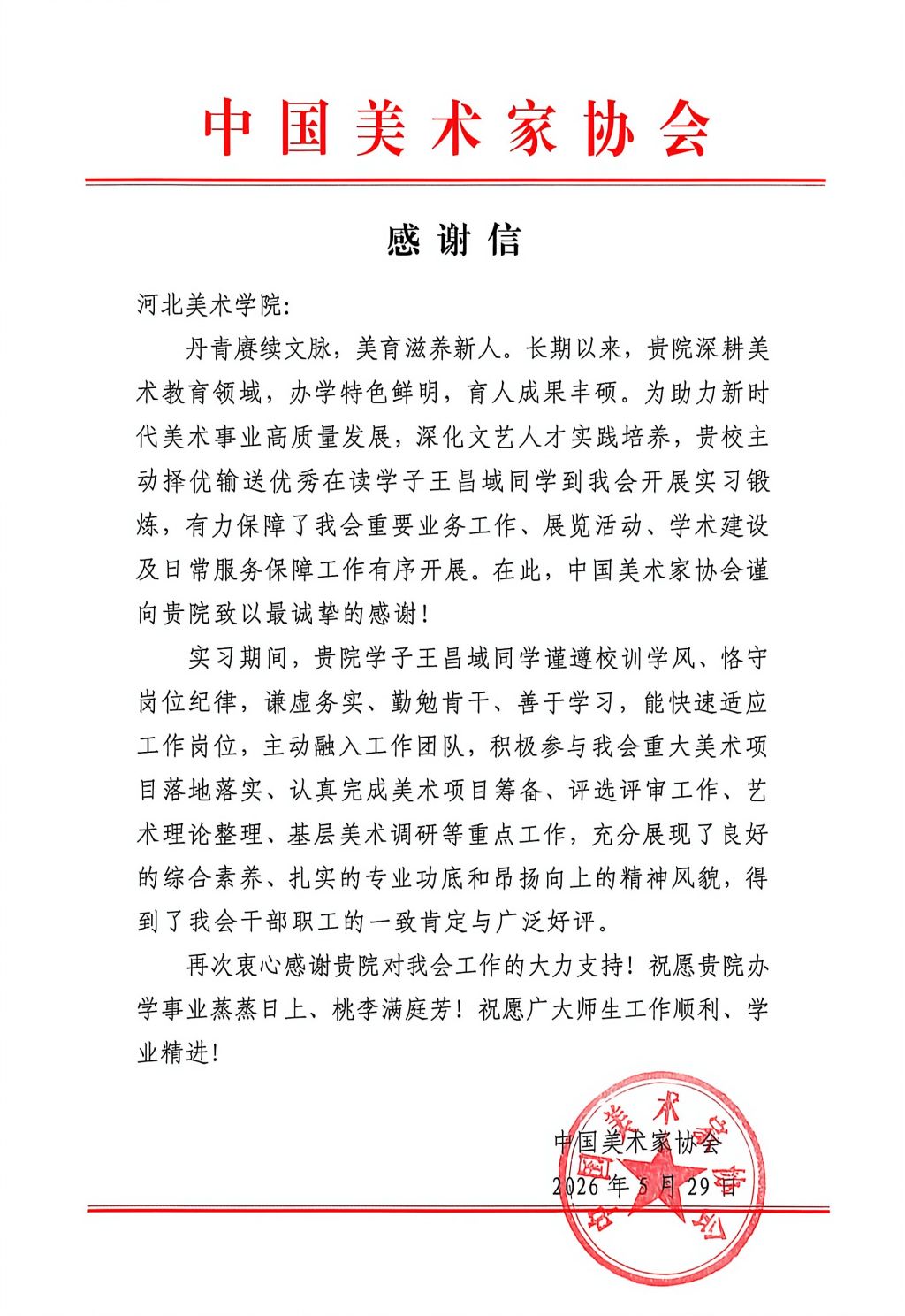 国产精品爽爽久久久久久竹菊