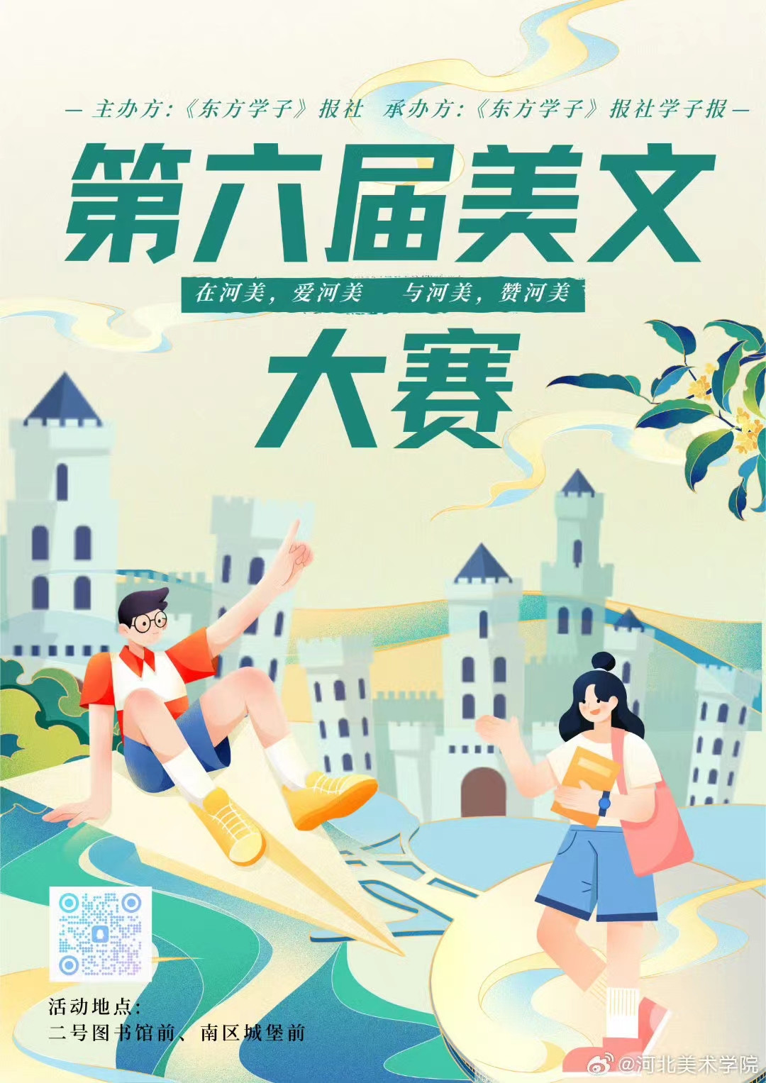 国产精品爽爽久久久久久竹菊