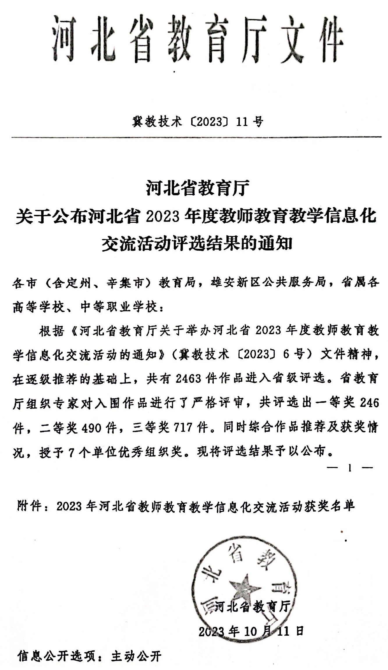 国产精品爽爽久久久久久竹菊