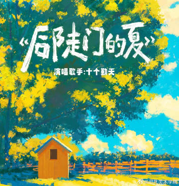 国产精品爽爽久久久久久竹菊