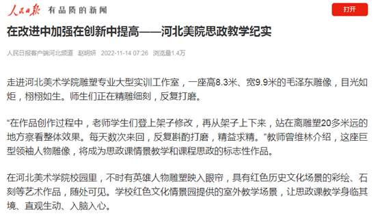 国产精品爽爽久久久久久竹菊