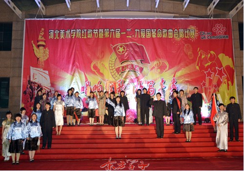 国产精品爽爽久久久久久竹菊