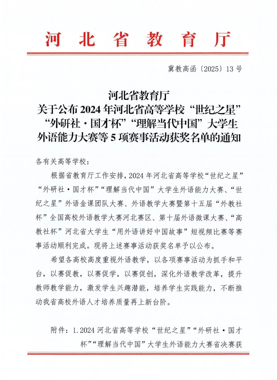 国产精品爽爽久久久久久竹菊