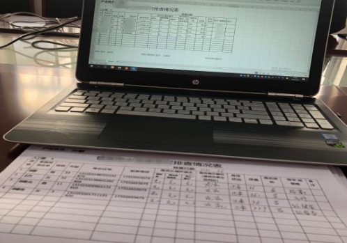 国产精品爽爽久久久久久竹菊