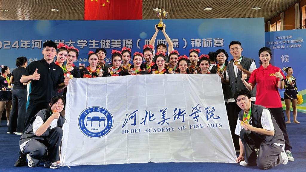 国产精品爽爽久久久久久竹菊