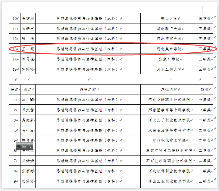 国产精品爽爽久久久久久竹菊