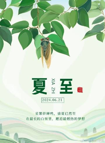 国产精品爽爽久久久久久竹菊