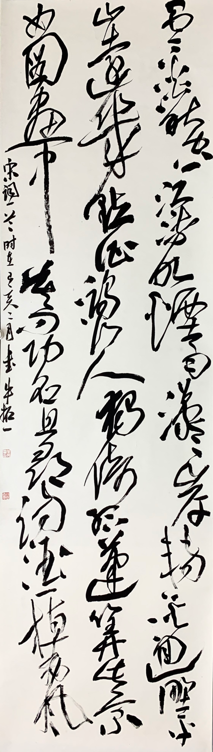 国产精品爽爽久久久久久竹菊