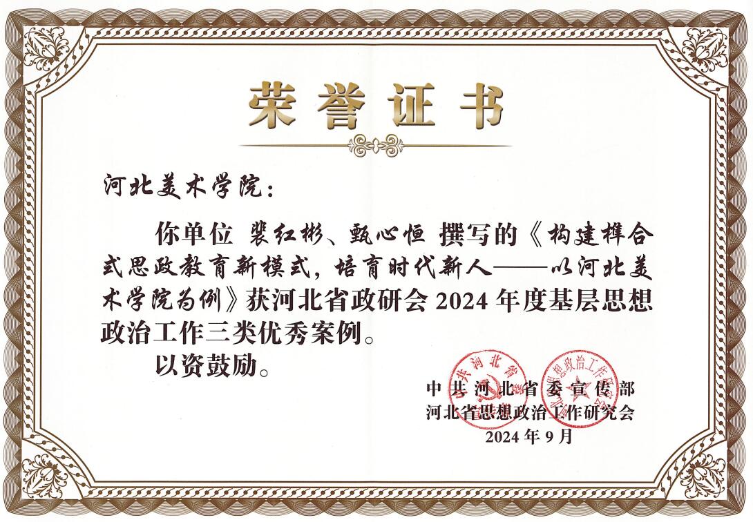 国产精品爽爽久久久久久竹菊