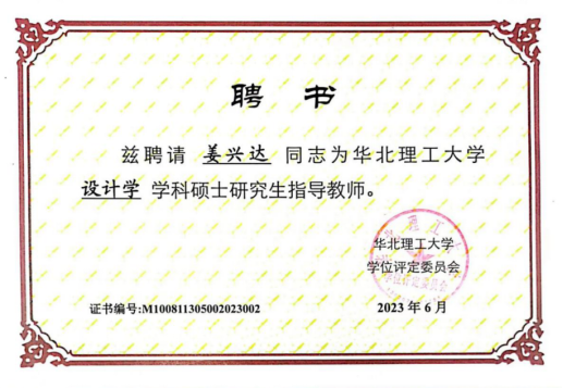 国产精品爽爽久久久久久竹菊