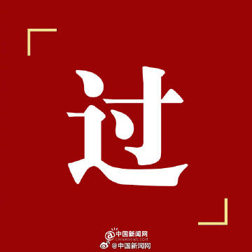 国产精品爽爽久久久久久竹菊