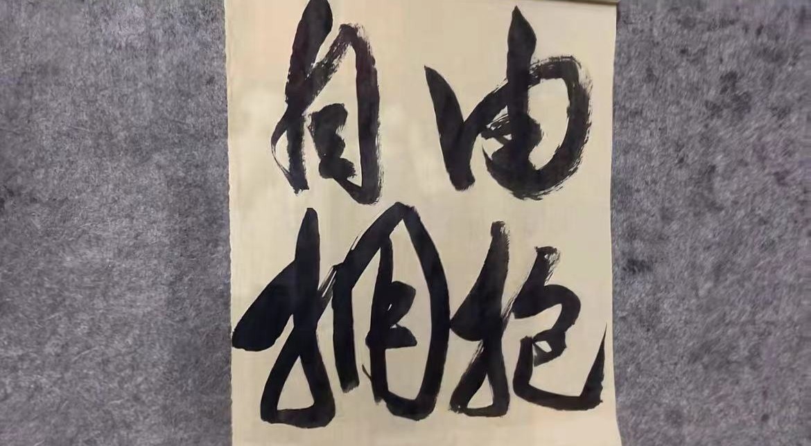 国产精品爽爽久久久久久竹菊