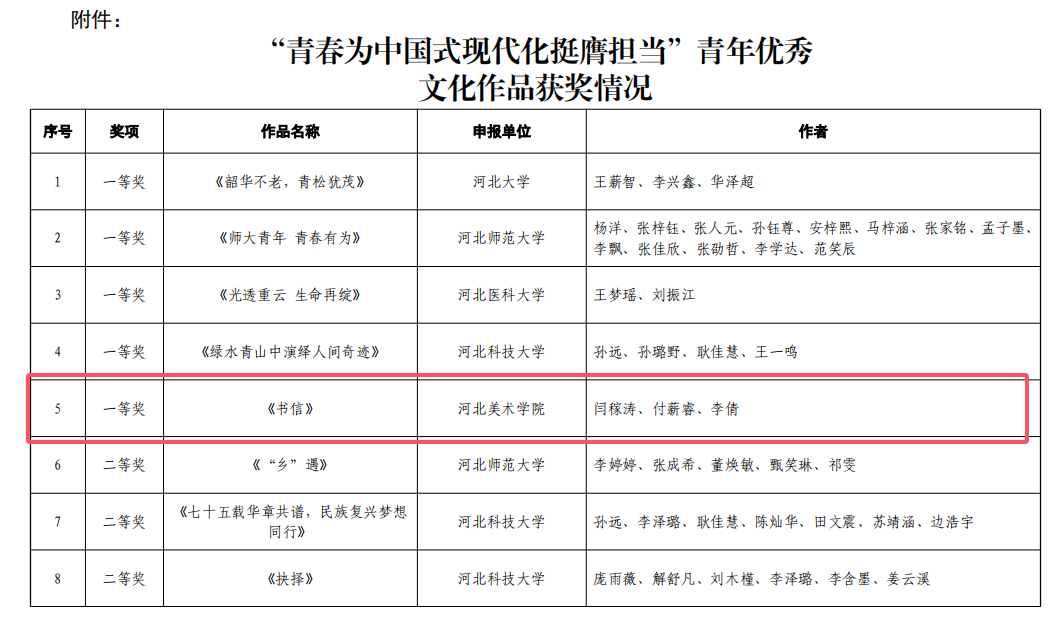 国产精品爽爽久久久久久竹菊