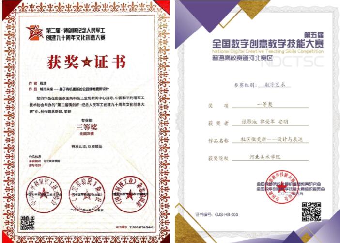 国产精品爽爽久久久久久竹菊